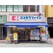 ショッピング施設
