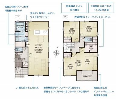 ２号棟　間取り図