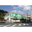 ショッピング施設