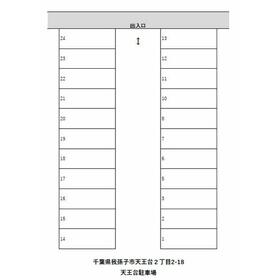 平面図
