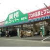 ショッピング施設
