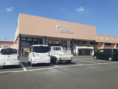 ロッキー御領店