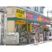 販売店