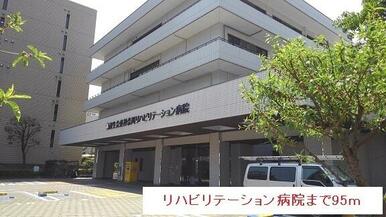東神奈川リハビリテーション病院