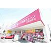 販売店