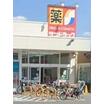 販売店
