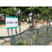 公園
