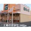 ショッピング施設
