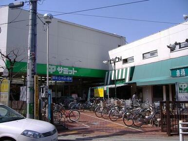サミットストア久我山店