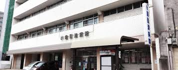 小倉到津病院