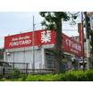 販売店