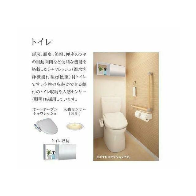 その他（イメージ）