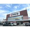 ショッピング施設
