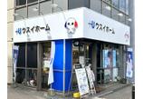 情報提供会社