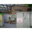 幼稚園、保育園