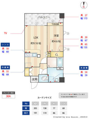 角部屋１ＬＤＫのお部屋になります♪　※現況を優先します。