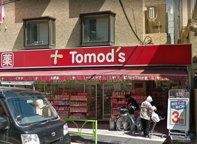 トモズ駒沢駅前店