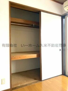 収納があります