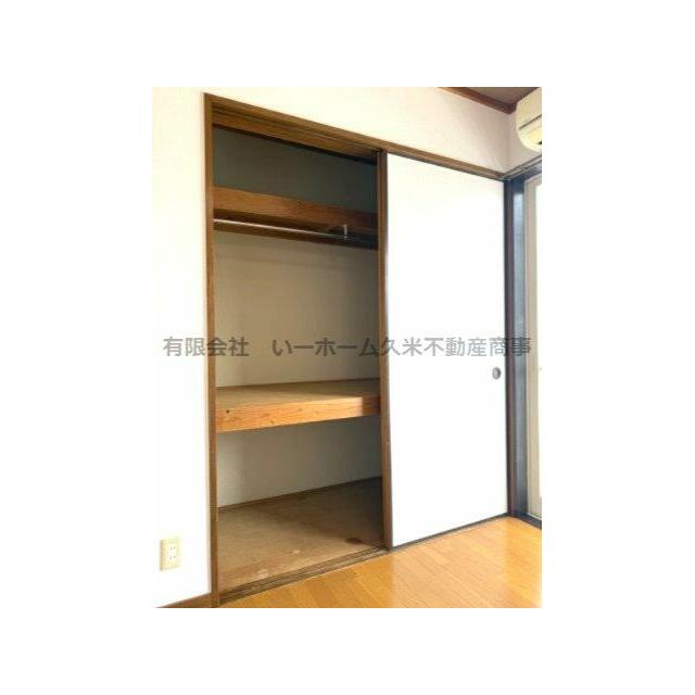 収納があります