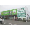販売店