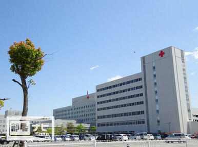日本赤十字　岡山赤十字病院