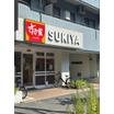 飲食店