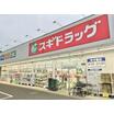 ショッピング施設