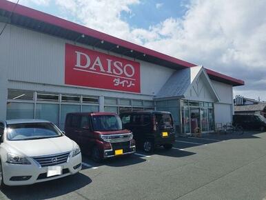 ダイソー
