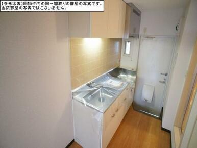 ※同一間取りの別部屋の写真です。