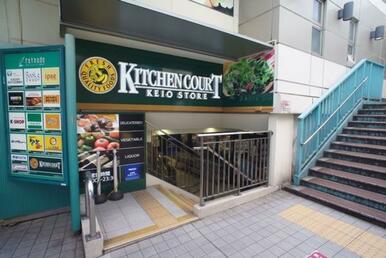 「高井戸」駅には「キッチンコート」高井戸店が隣接しております♪