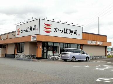 かっぱ寿司三木店