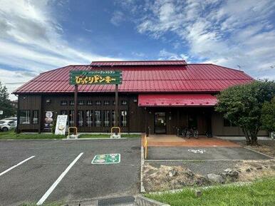 びっくりドンキー 八木田橋店