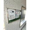 共有部分
