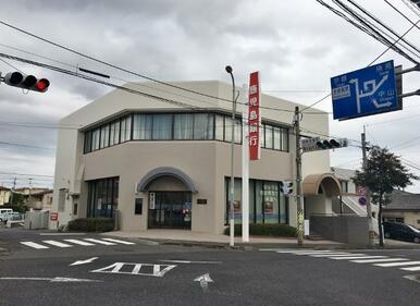 鹿児島銀行桜ケ丘支店