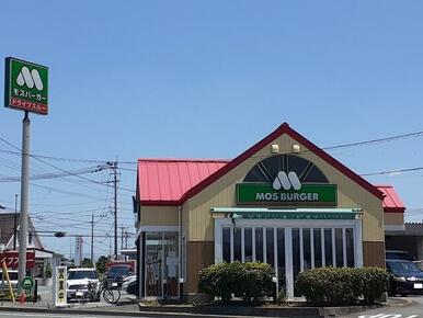 モスバーガー　飛田バイパス店