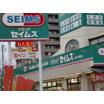 販売店