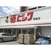 販売店