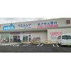 販売店