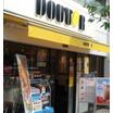 飲食店