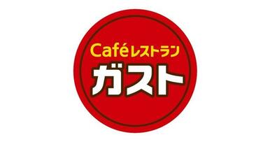 ガストときわ台店（から好し取扱店）