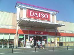 ザ・ダイソー守山吉根店