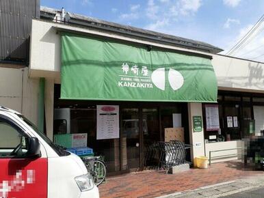 神崎屋 西向日店