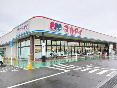 マルアイ