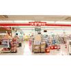 販売店