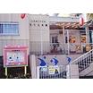 幼稚園、保育園