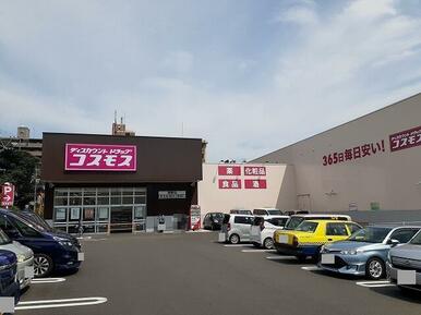 コスモス　明野店