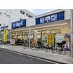 販売店