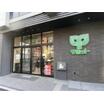 販売店