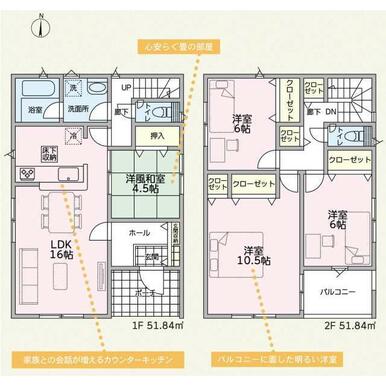 １号棟　間取り図