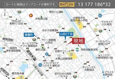 御笠の森小学校へ徒歩９分、佐野クリニック・ファミリーマートへ徒歩４分。暮らしに便利が寄り添う住環境。